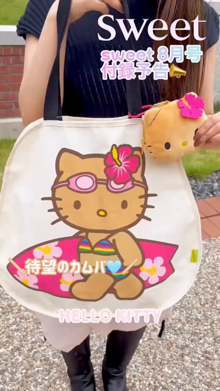 今季ブランド sweet  X: on その他