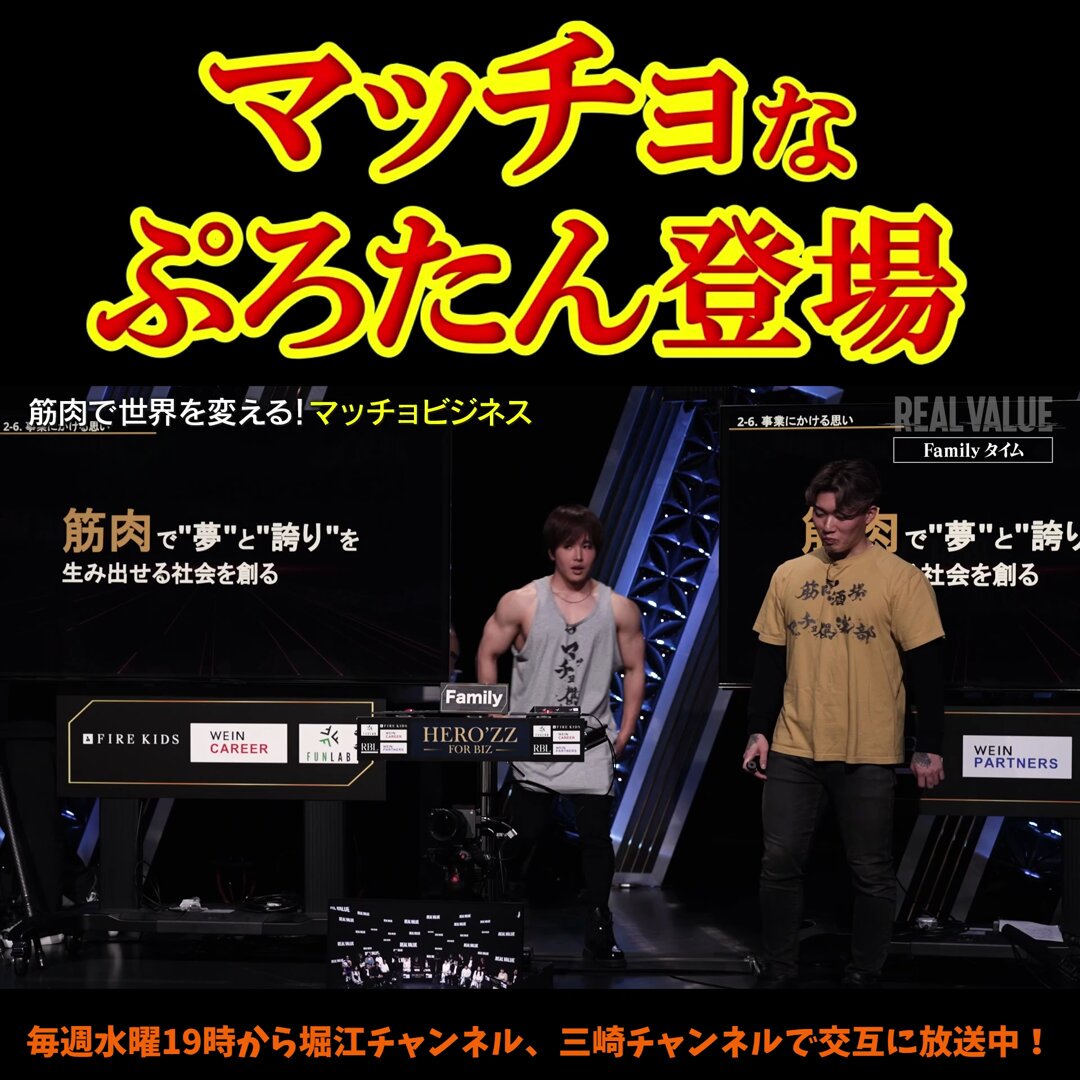 筋肉酒場 マッチョ倶楽部のツイート