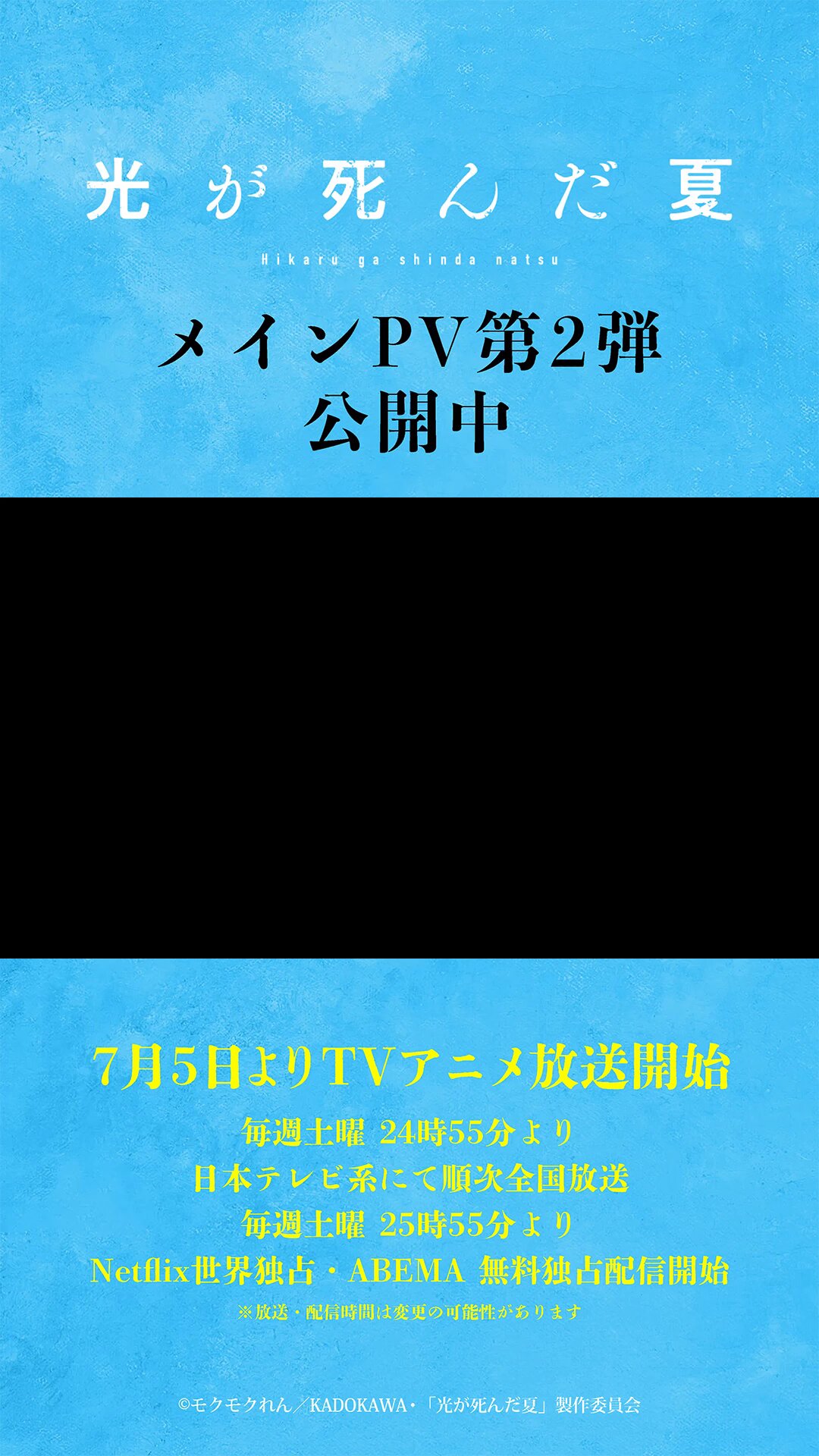 Amazon.co.jp: 光が死んだ夏 缶バッジ グラッテ アクリル