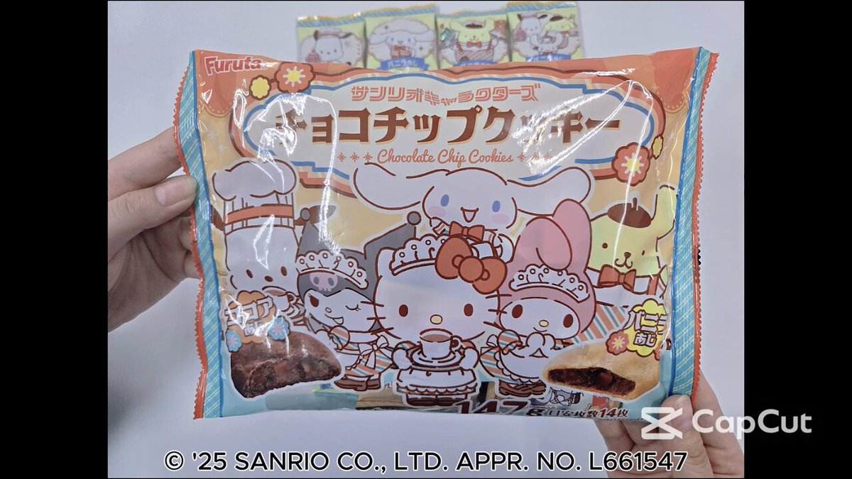 フルタ製菓株式会社【公式】 on X: 