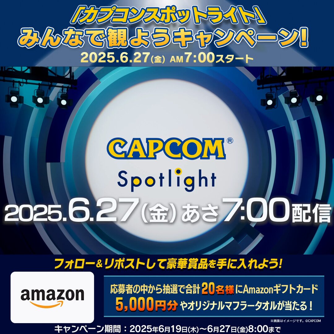 CAPCOM公式 on X: 