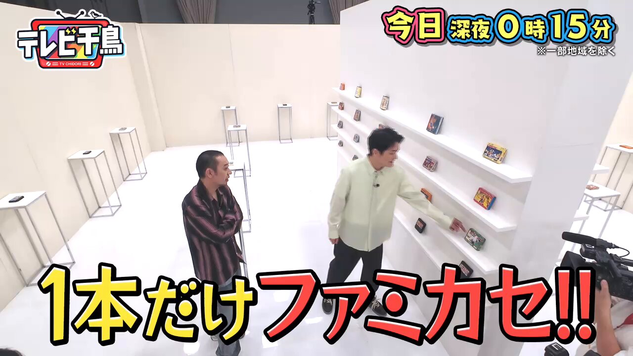 テレビ千鳥（テレビ朝日公式） on X: 
