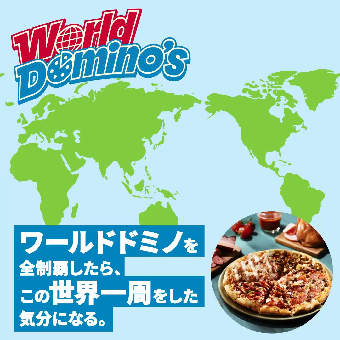 好きな国のピザを食べられるなら、みんなはどこの国がいい？ もし