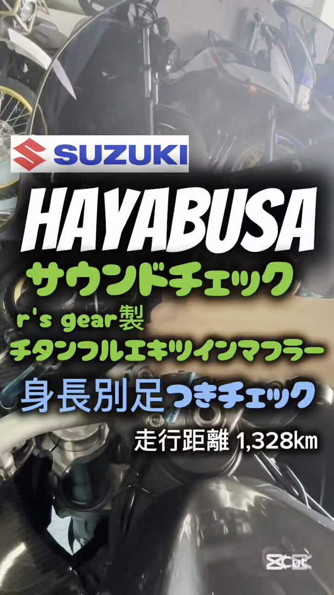zx25r（モリワキ／バイク用フルエキゾースト）｜マフラー