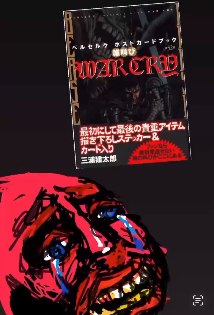 ベルセルク ポストカードブック・ビジュアル&ストーリーfile