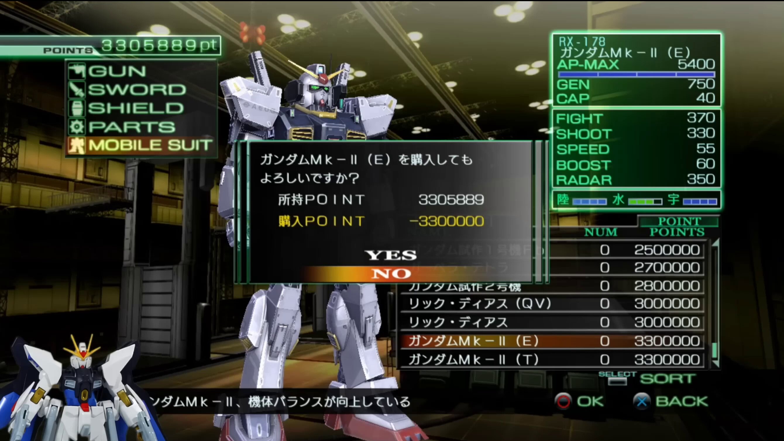 けむけむ　（詳細コメント欄） からすま(ks投稿者) on X: 
