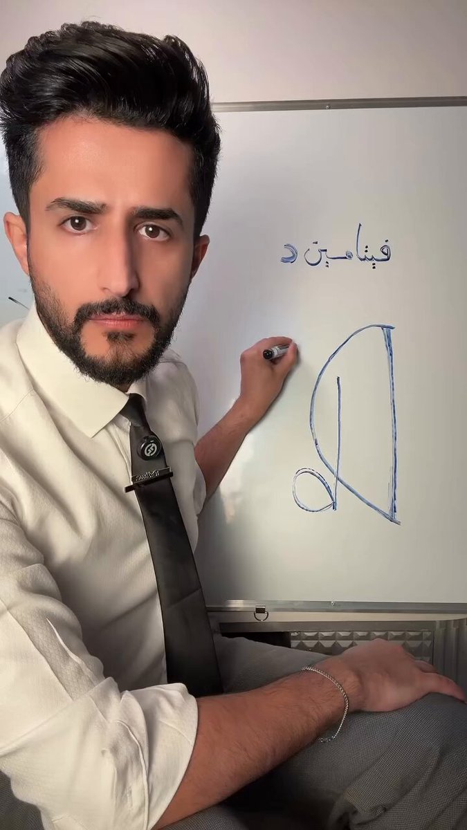 لا تستخدم فيتامين دال الا مع 