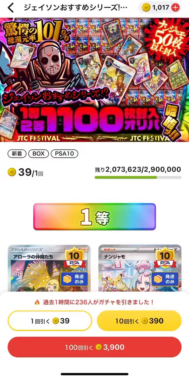 コメント見てください。本日限り、超美品 トウコsar トウコsar - Search / X