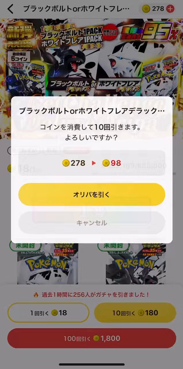 コメント見てください。本日限り、超美品 トウコsar トウコsar - Search / X