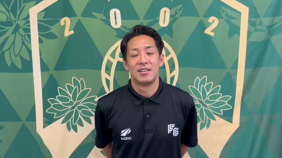 本日限定　FC岐阜 2023 庄司悦大選手実使用ユニフォーム FC岐阜 2023 庄司悦大選手実使用ユニフォーム