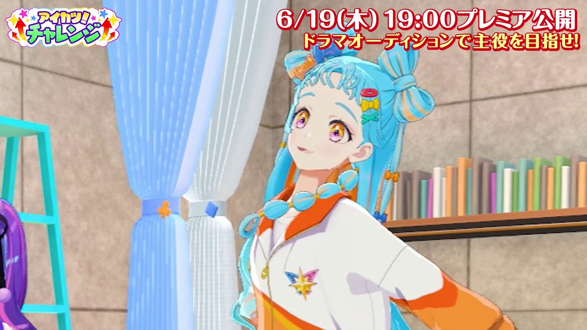 アイカツアカデミー！【公式】 on X: 