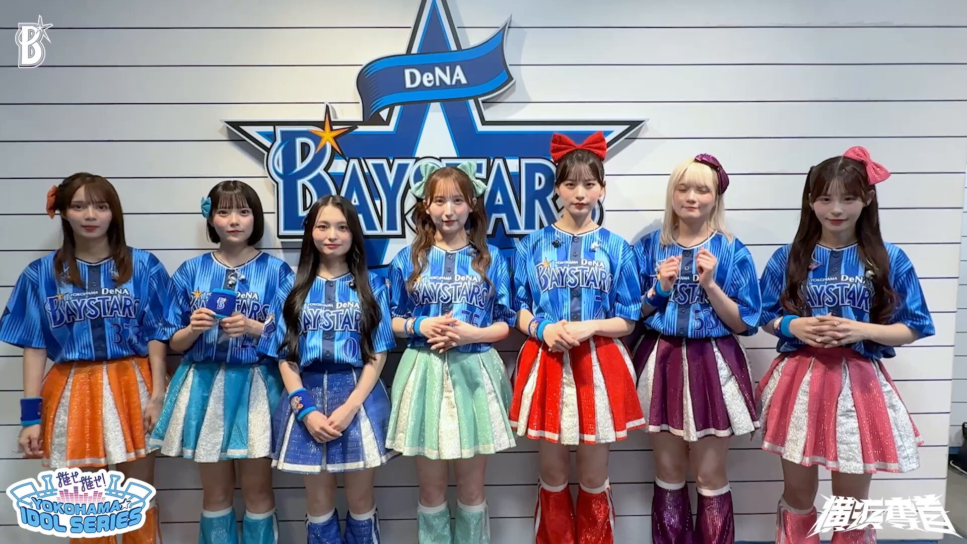 横浜DeNAベイスターズ on X: 