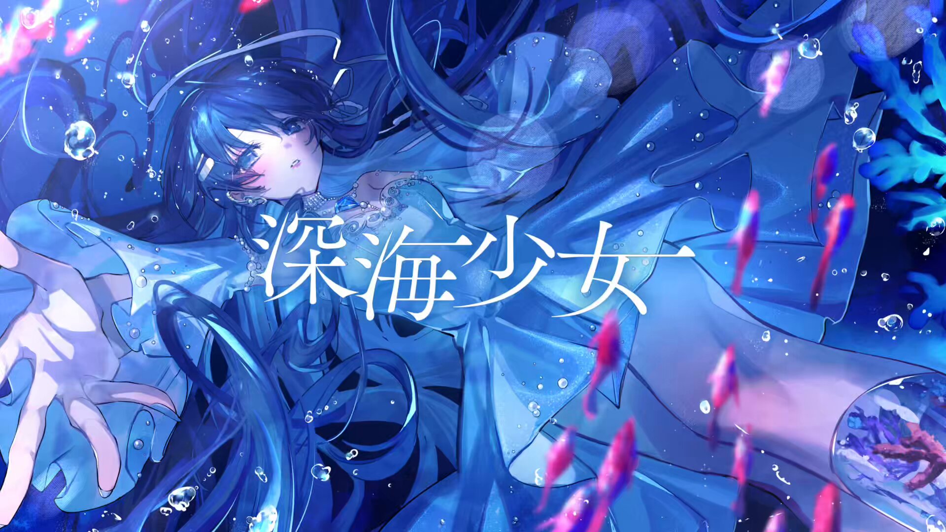 U&I By Hi-Fi Un!corn (Colour Coded Lyrics) [JPN/KAN/ENG