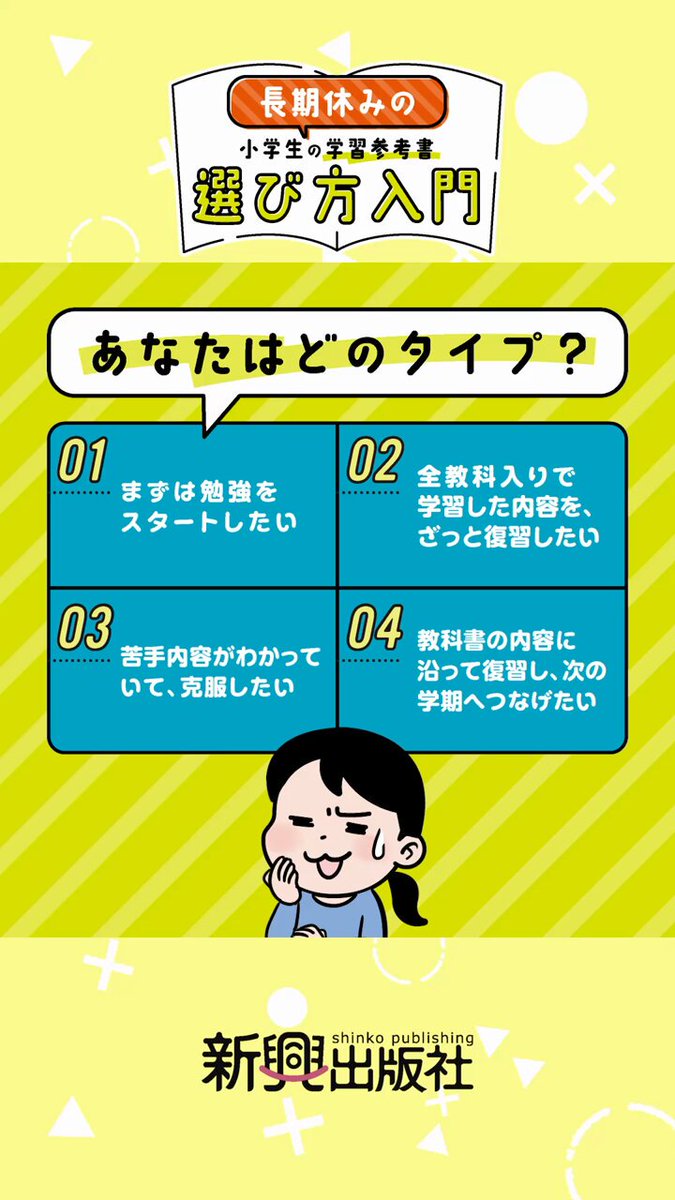 【中古】 啓林版マイルストーンＥ．リーディング準拠/新興出版社啓林館 2025年最新】Yahoo!オークション -milestone(本、雑誌)の中古品