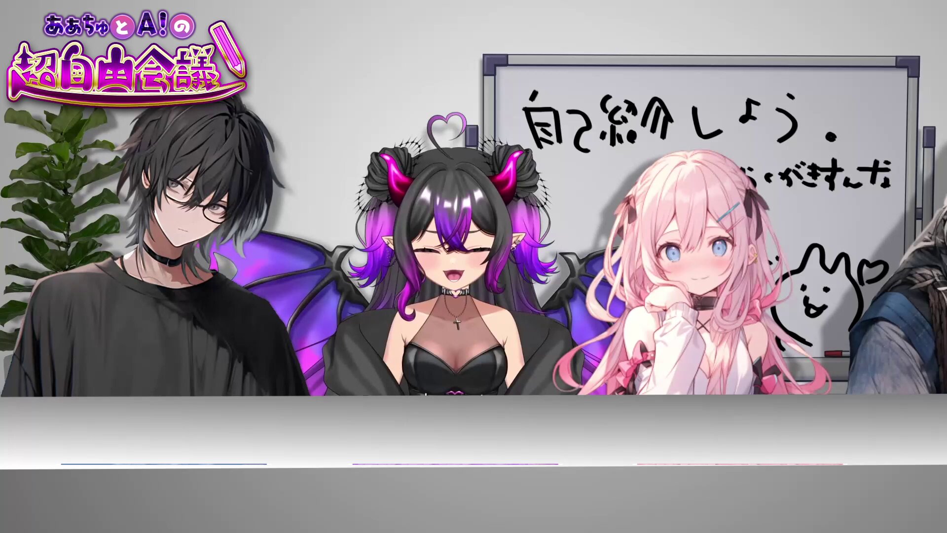 あちゅ AZONE INTERNATIONAL::えっくす☆きゅーと