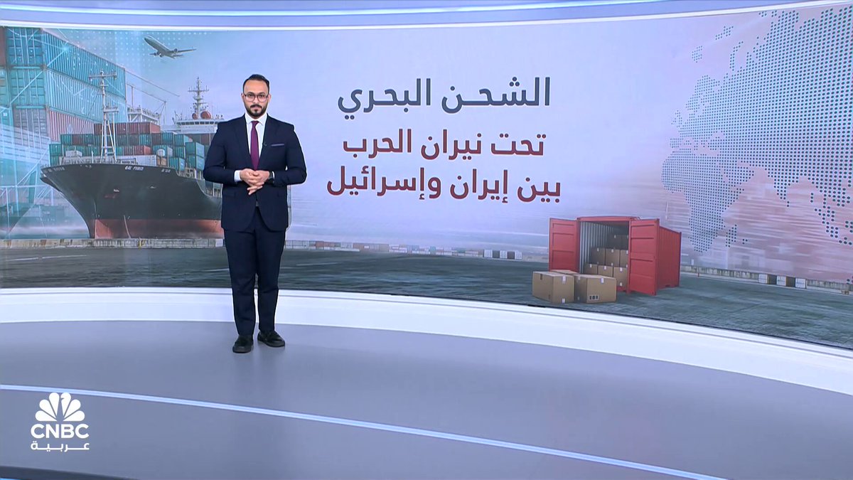 أزمة الشحن البحري في الأفق.. وانتكاسة في محاربة التضخم المرتفع. مع كريم مسعد أزمة الشحن البحري في الأفق.. وانتكاسة في محاربة التضخم المرتفع. مع كريم مسعد