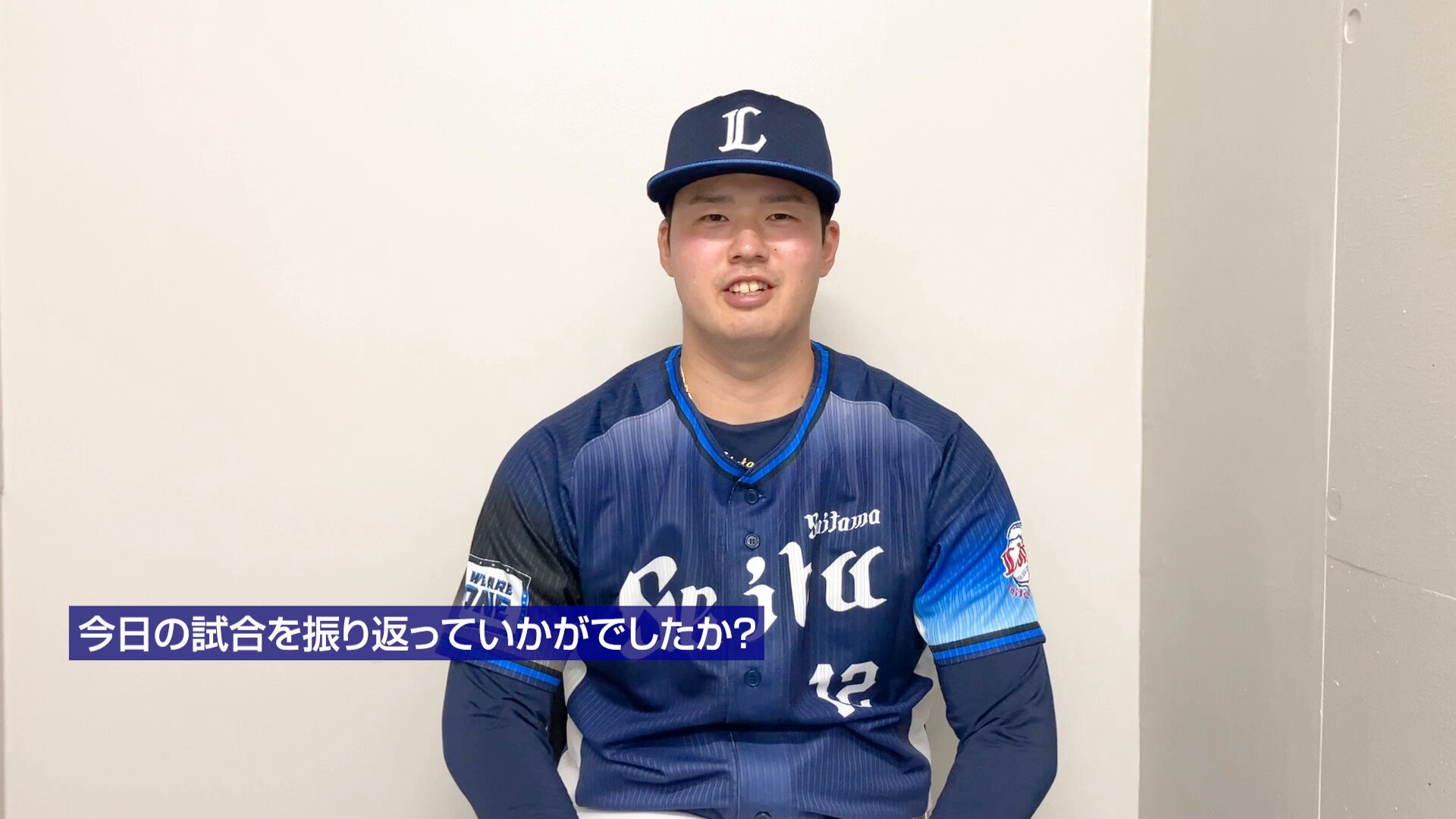 埼玉西武ライオンズ on X: 