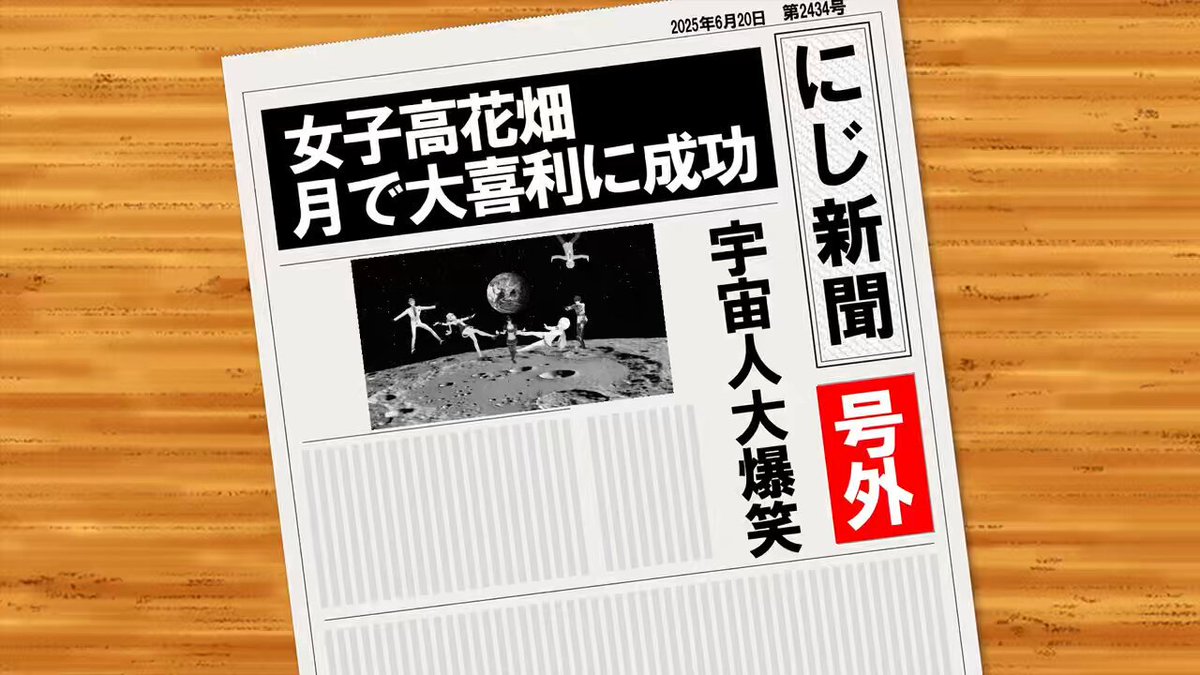 ♡ 椎名唯華 7/15迄 にじさんじ 椎名唯華 ミニ色紙 ガールズユニットグッズ | K