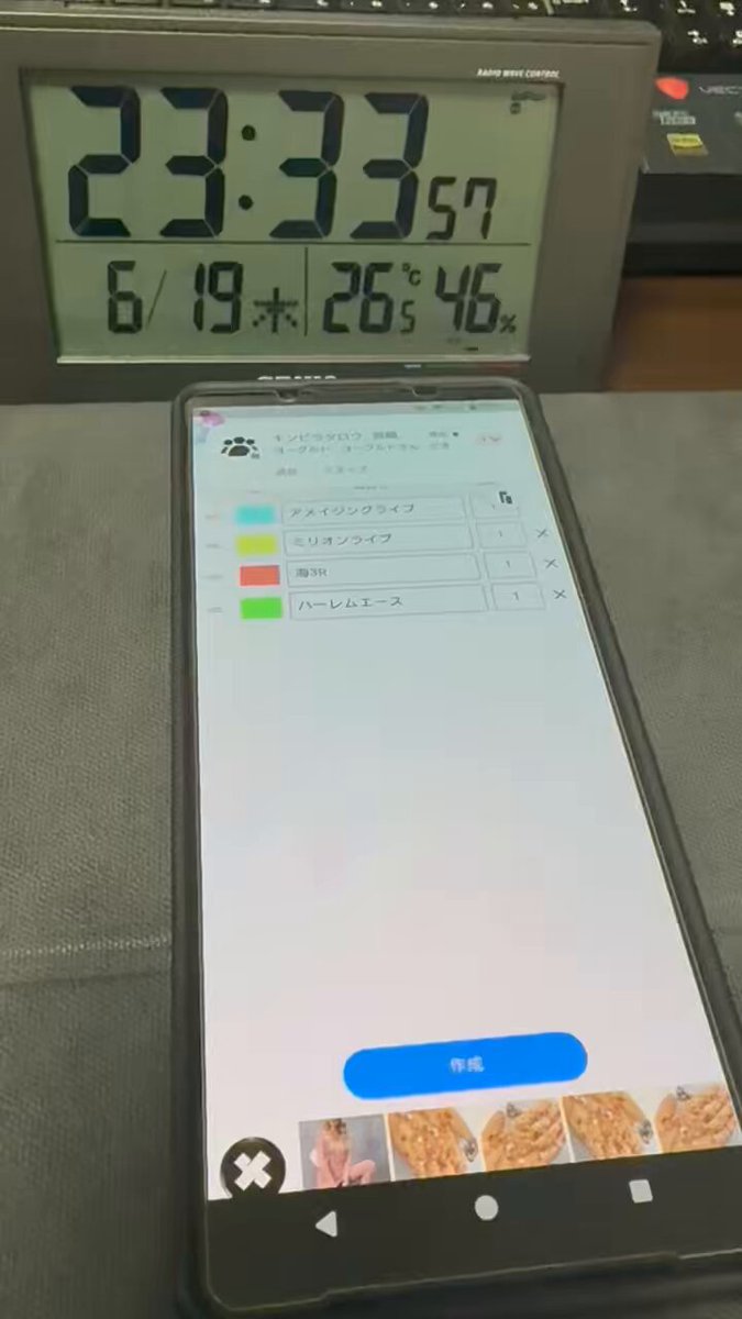 ♡よーぐると♡ページ ヨーグルト (@yogurutoyogurut) / Posts / X
