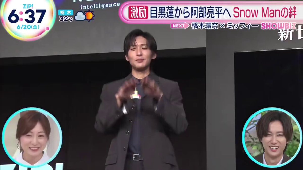  Man - ⚠️ころん  プロフ必読 　すのちる　目黒蓮　阿部亮平 阿部ちゃん、めめ、ラウールくん TikTokありがとう。 3人共