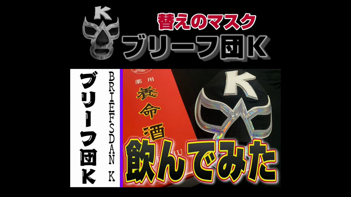 ドラマコンプリート2023春 切り抜き 月刊TVガイド 2025年9月号 B&ZAI／Kiramune 切り抜き - メルカリ