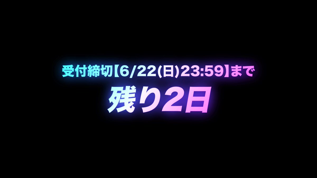 お知らせ】 購入締切まで -----あと2日‼︎----- STORYTELLER限定 💿DVD