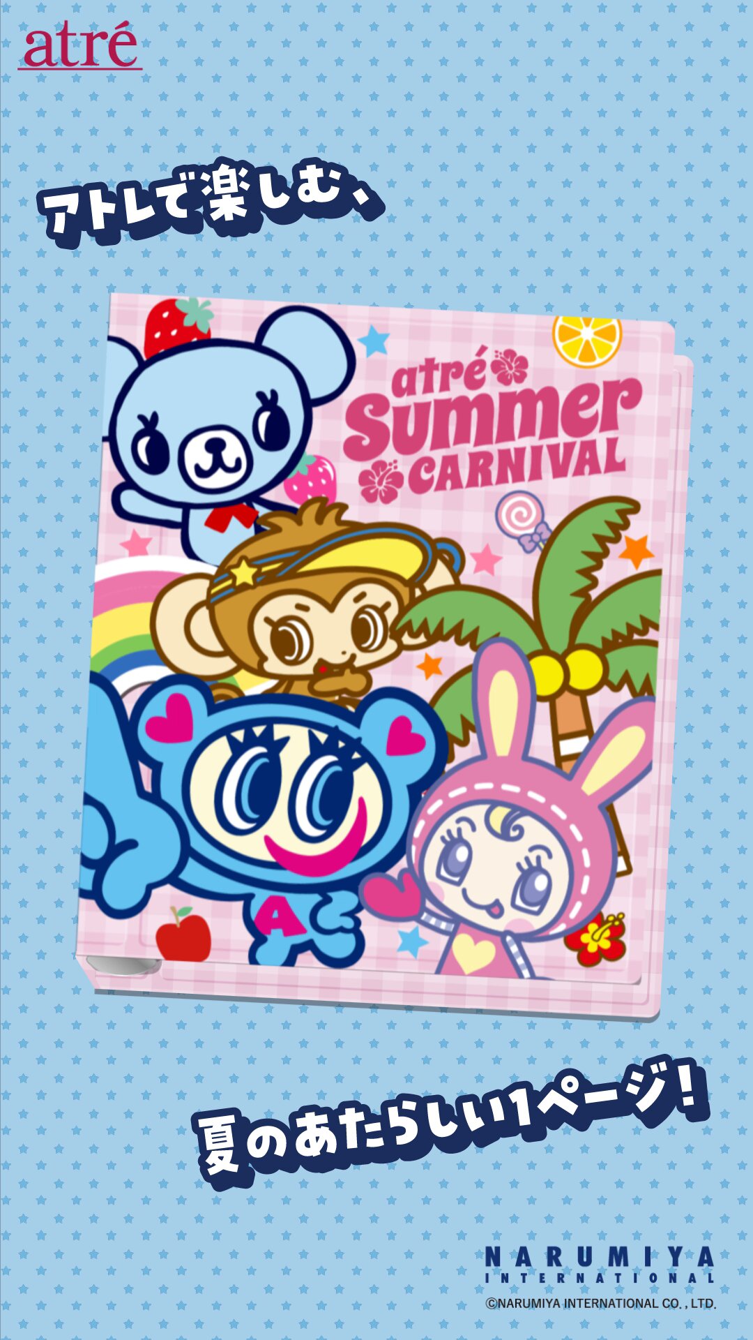 実物 激レア エンジェルブルー ナカムラくん パーカー 希少 完売