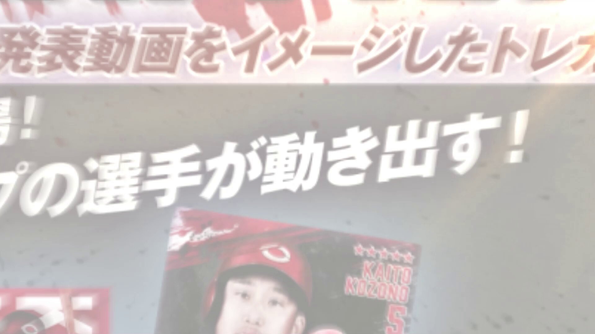 RCCスポーツ (@rccsports) / X