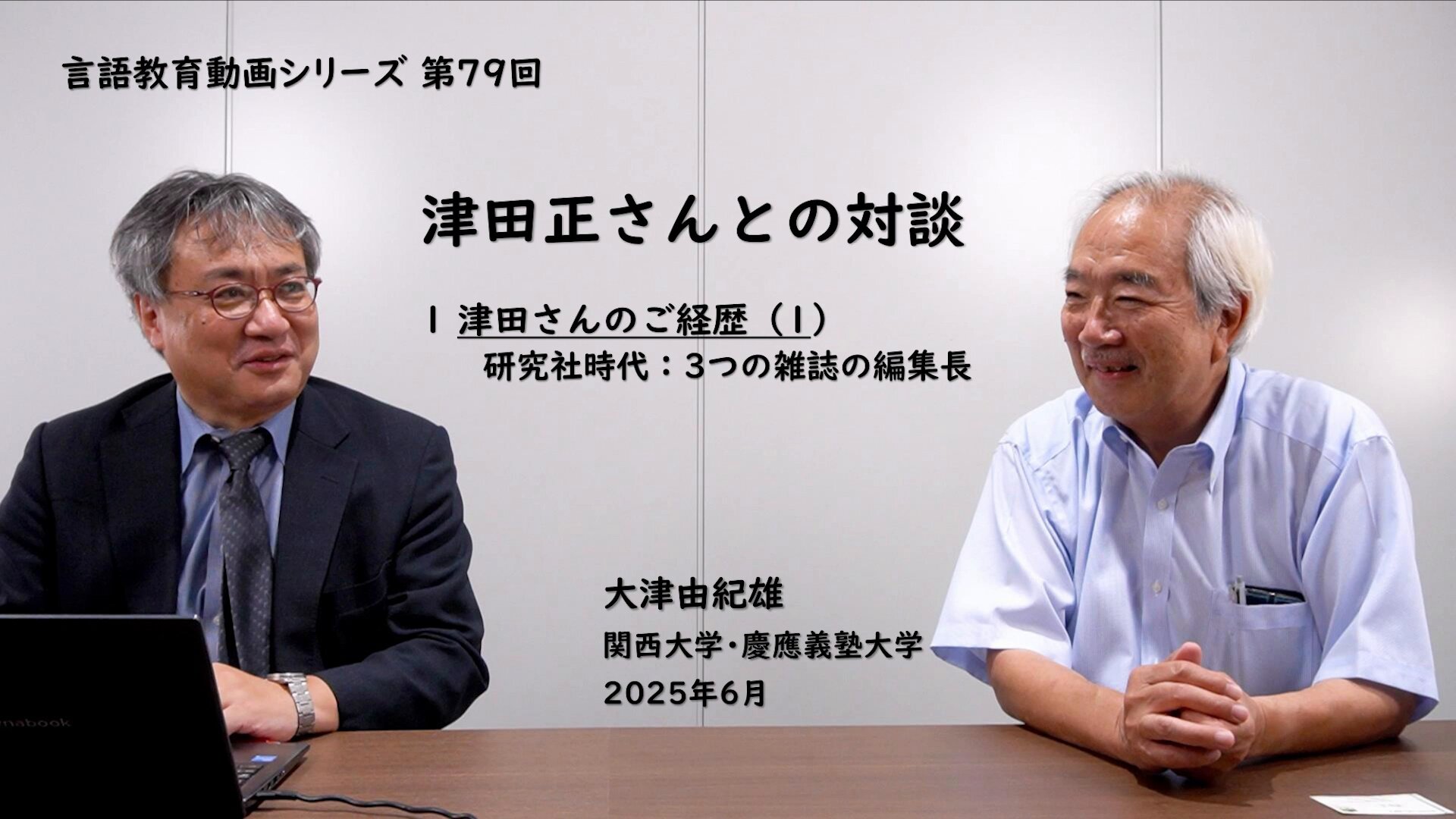 ネイティブが教える 英語の語法とライティング - 研究社