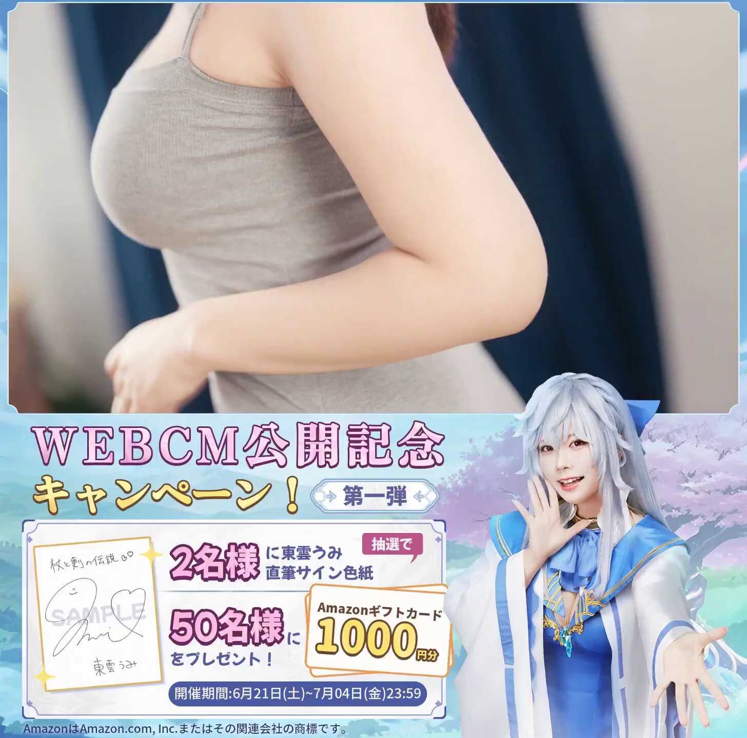 東雲うみ 直筆サイン入りチェキ 抽プレ 当選品 東雲うみ 直筆サイン入りチェキ 抽プレ 当選品 東雲うみ直筆サイン入り