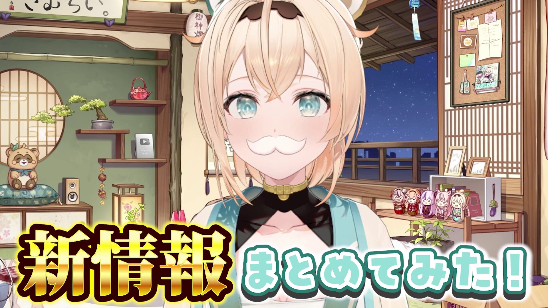 冬ギフト  ホロライブ 風真いろは ハンドメイド品 はおり 法被 かざま隊 その他