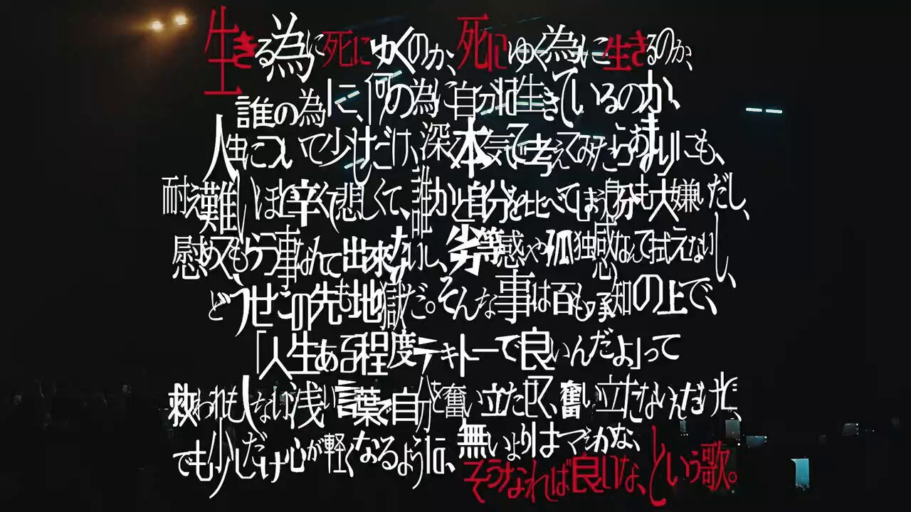 かわいそうなぬいぐるみ。 | PENICILLIN HAKUEIオフィシャル