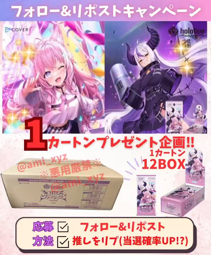 ポロロ【非公式】＠ホロライブ支援係 (@ami_xyz7) / X