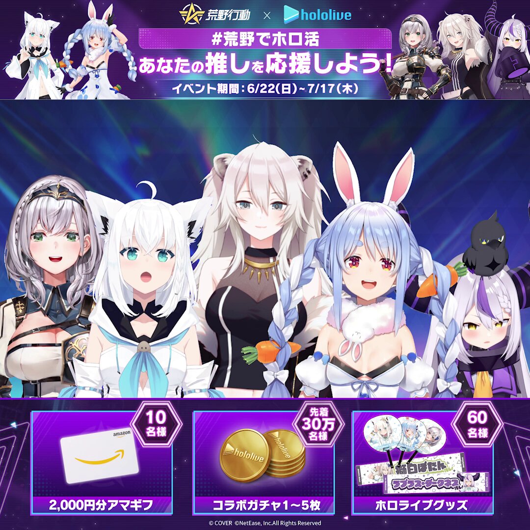 製品詳細ページ | 黒瀬ペットフード
