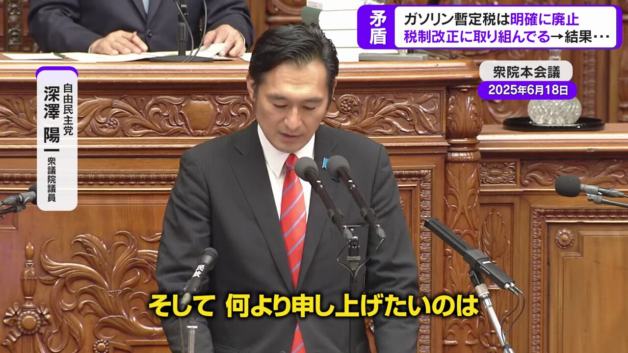 ちょうなん貴則｜墨田区議会議員・国民民主党 on X: 