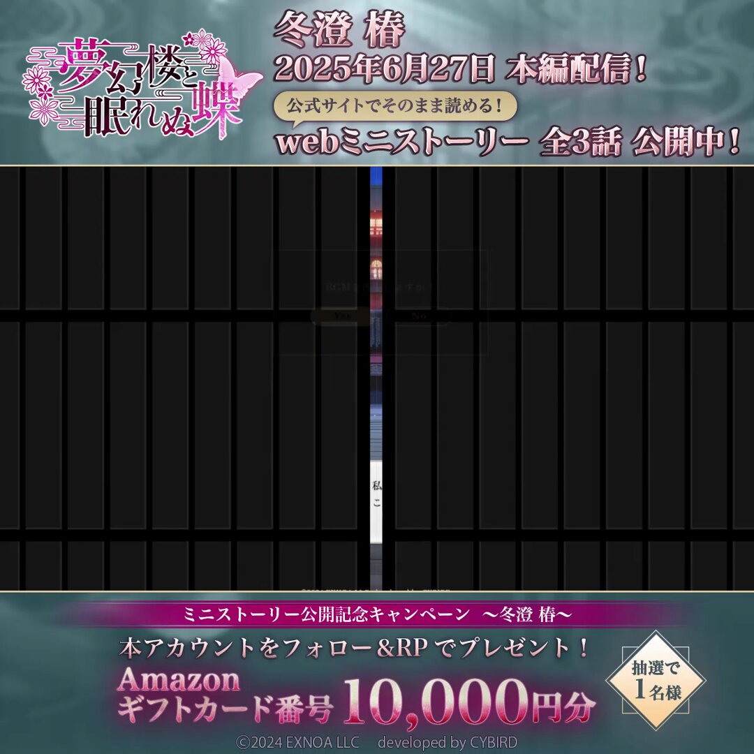 Amazonギフト券1万円分を1名様にプレゼント ｜ 懸賞生活