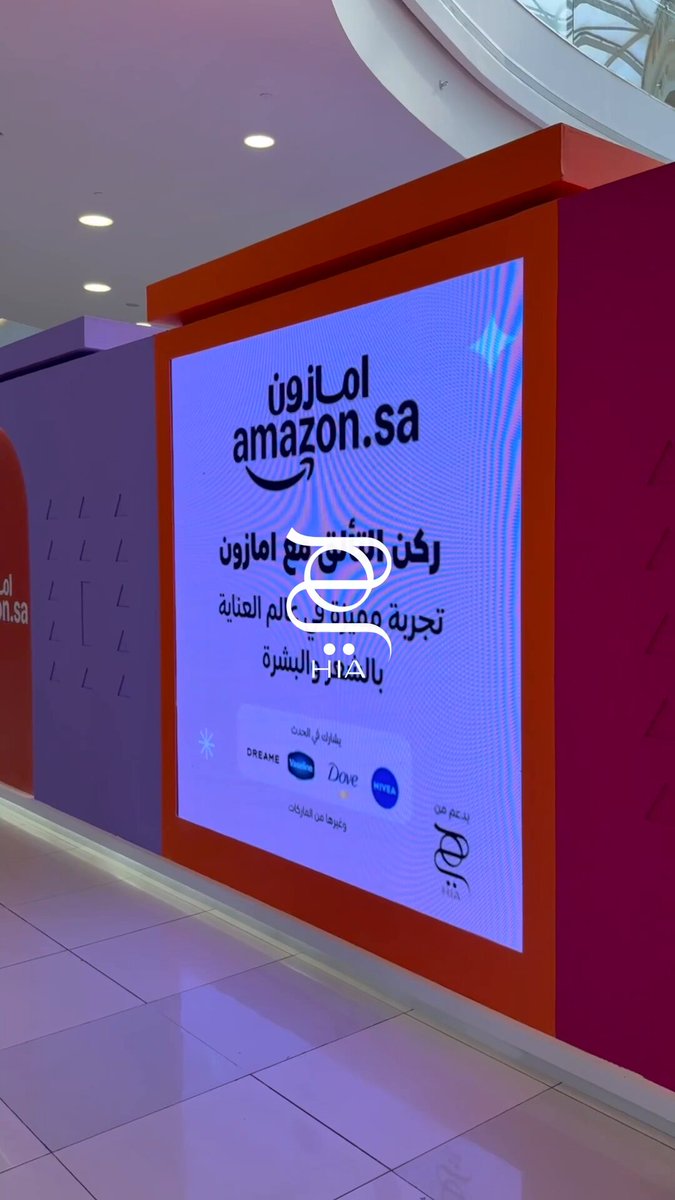 خبيرة المكياج والمؤثرة روان محمد تصحبنا في جولة من داخل ركن التألق مع أمازون في الرياض بارك مول لاكتشاف أحدث مستحضرات وأدوات التجميل والعناية، وتجربتها في حدث فريد من نوعه يتيح لنا التعرف عن قرب على أحدث الإصدارات واستشارة أهم خبراء البشرة والشعر بالإضافة إلى الاستفادة من العروض الحصرية .. لا تفوتي فرصة زيارة المعرض. AmazonKSA 