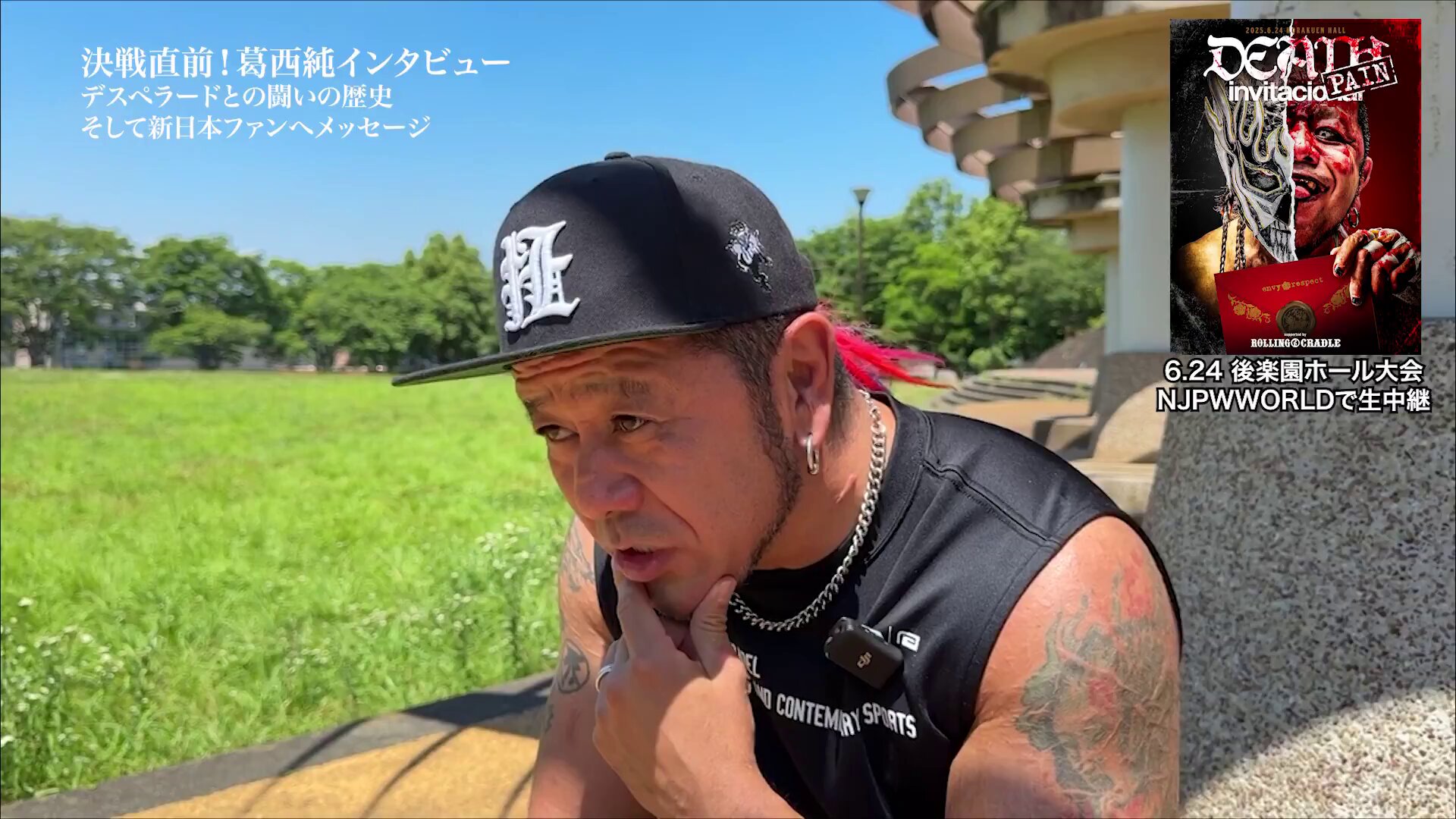 豊富な商品から CZW VIOLENT OUTBREAK 葛西純 スポーツ
