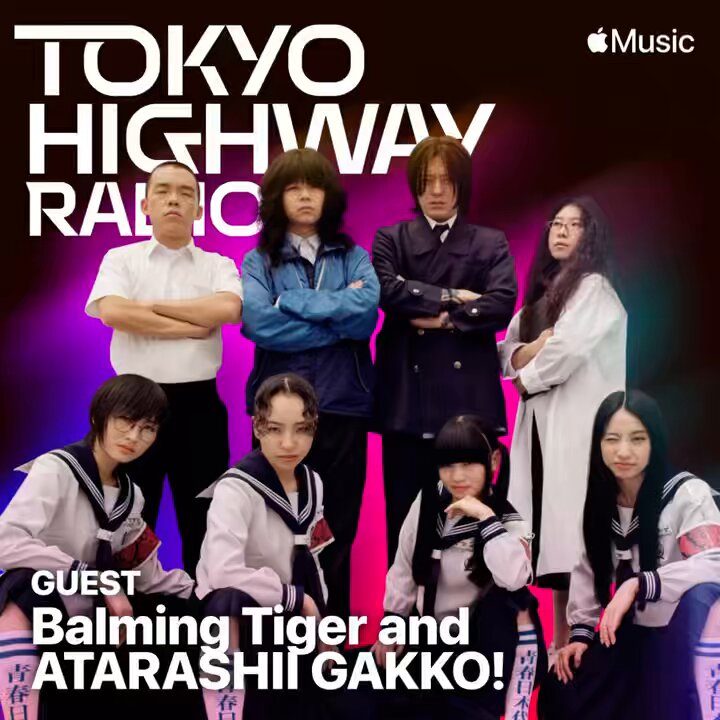 ATARASHII GAKKO! - 新しい学校のリーダーズ on X: 