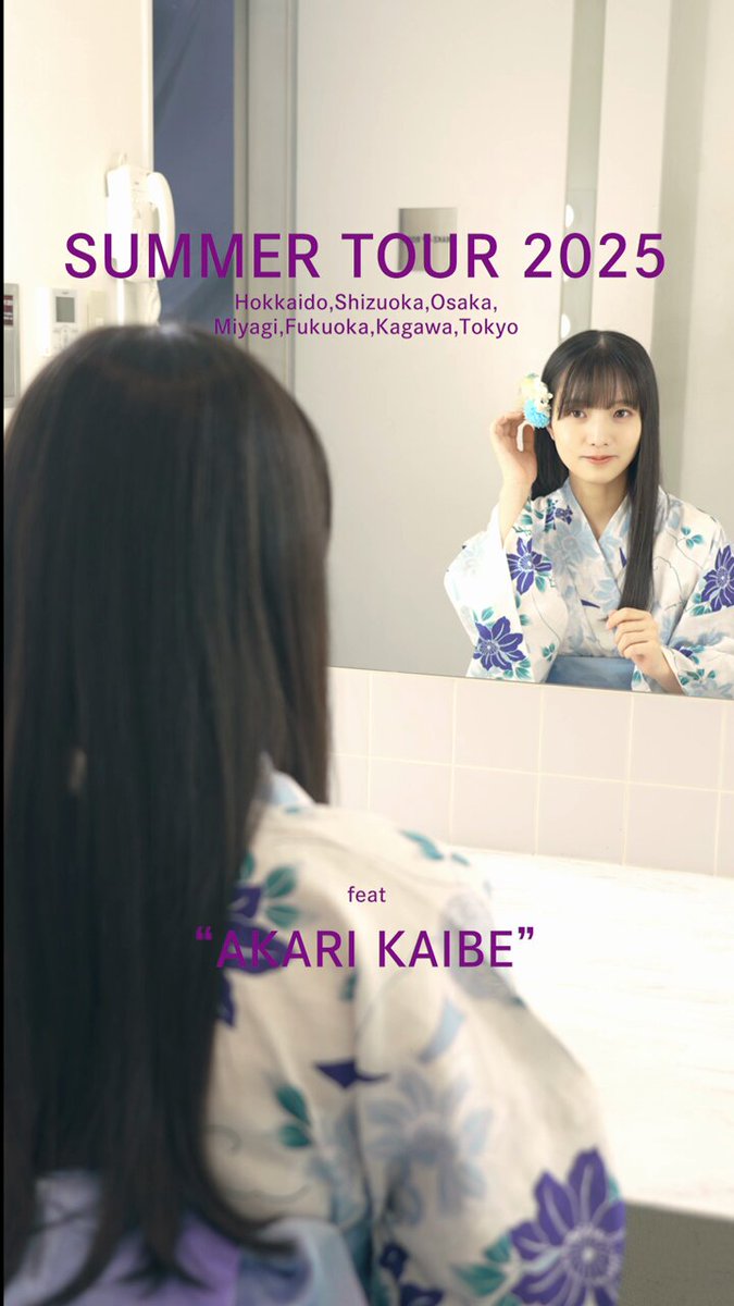 乃木坂46 2015 浴衣 生写真 海邉朱莉 5種コンプ 座りヨリ含 乃木坂46 生写真 浴衣 2025 4種 ノーマル コンプ 座りヨリ 海邉