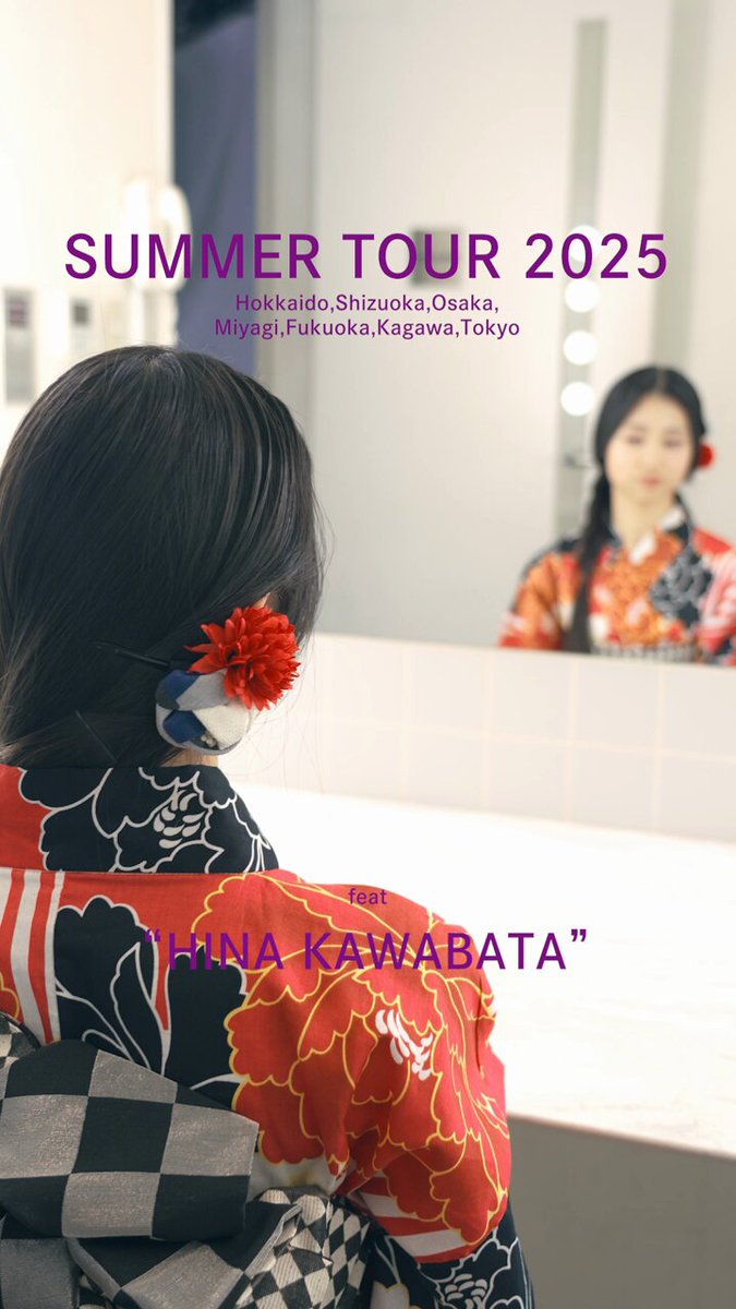 乃木坂46 生写真 2025 浴衣 コンプ 川端晃菜 乃木坂46 生写真 2025 浴衣 コンプ 川端晃菜 - メルカリ
