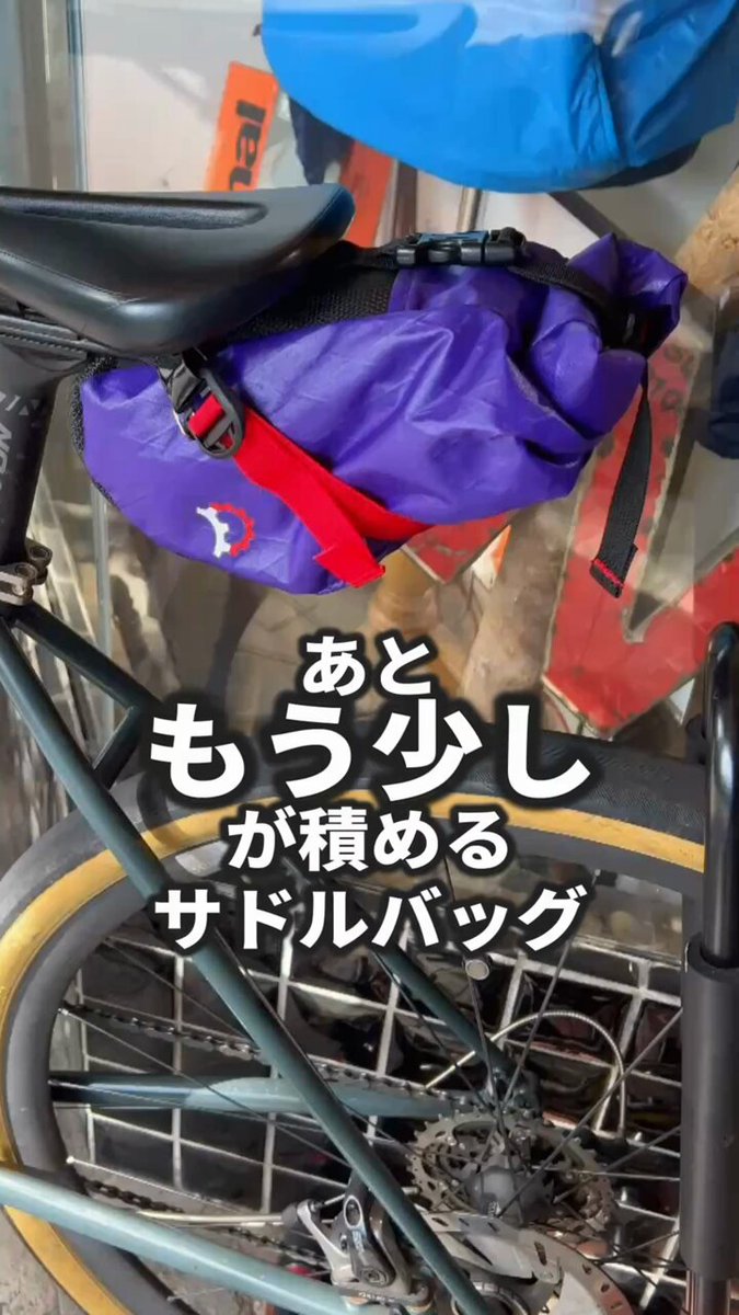 CYCLE SHOP eirin (@eirin_shop) / X