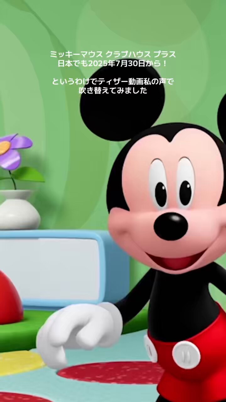 ミッキーさん専用 ミッキーの牛乳配達 ：ウッドランド 塗装済完成品 N(1/160