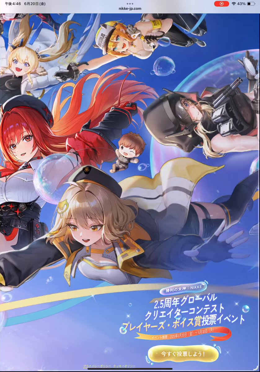 ニケ様リクエスト 画像ギャラリー No.003 | セクシー＆キュートなニケたちが魅せる