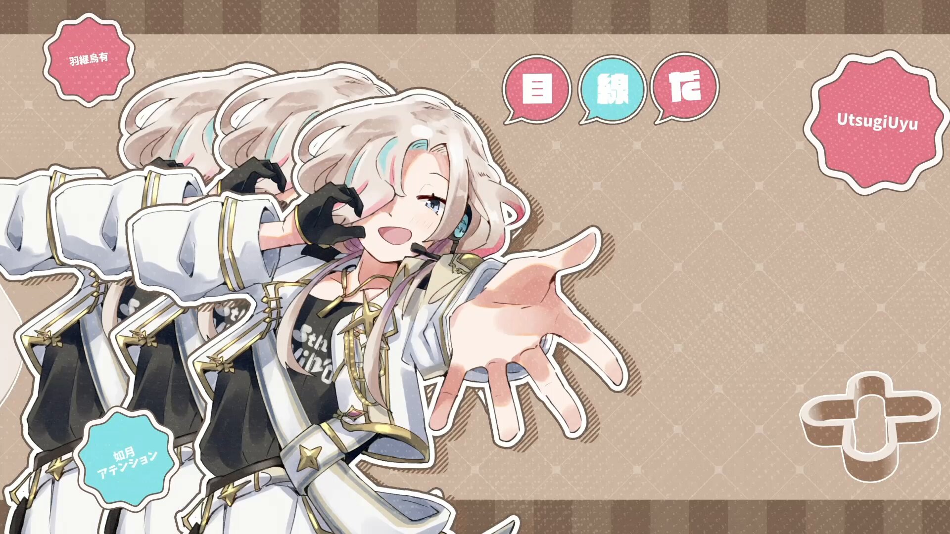 Highlights by 羽継烏有🃏UPROAR!! (@utsugiuyu) / X