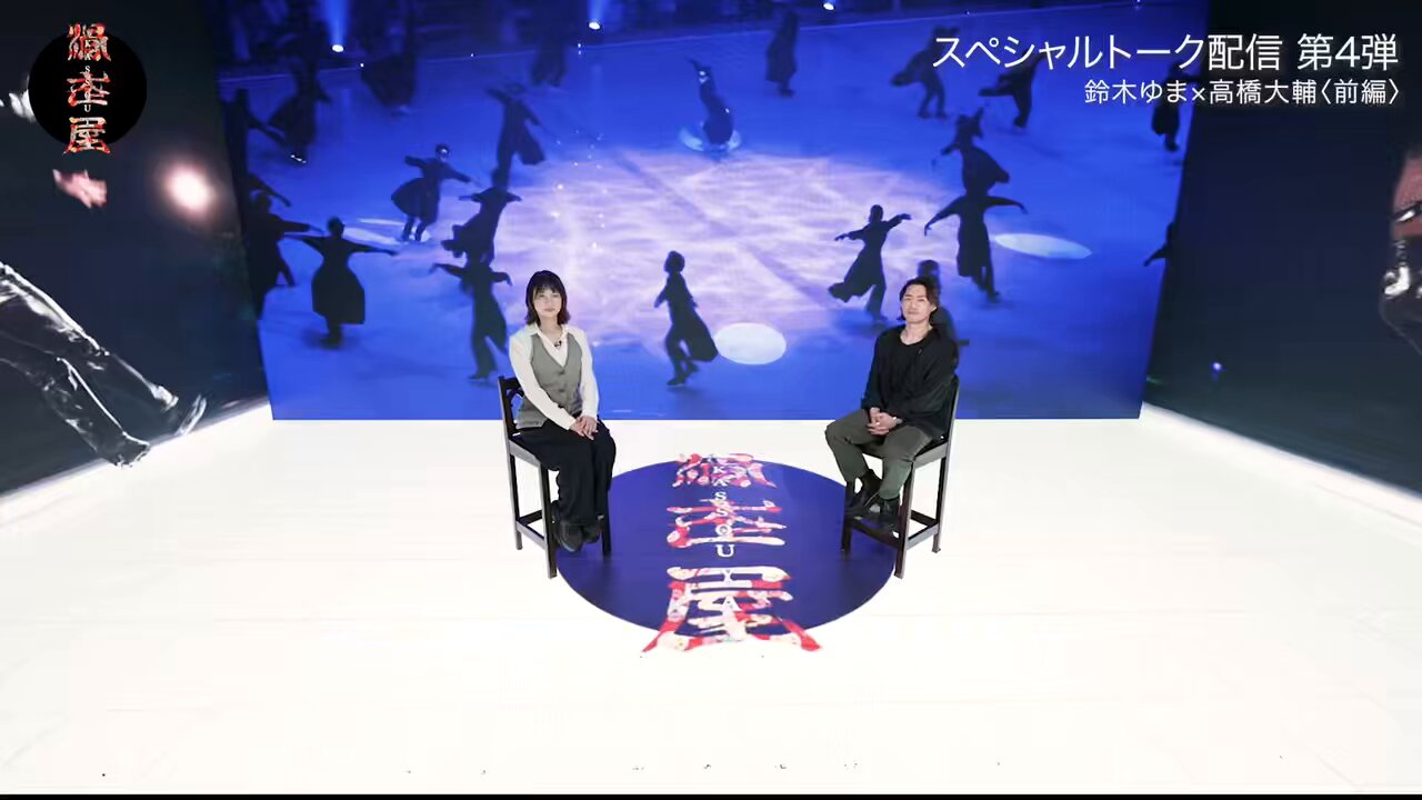 滑走屋　パンフレット 滑走屋 アイススケート パンフレット フライヤー 高橋大輔さん