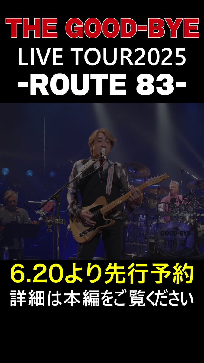 再生確認済み The Good-Bye/VIDEO! THE GOOD-BYE 再生確認済み The Good-Bye/VIDEO! THE GOOD-BYE ミュージック