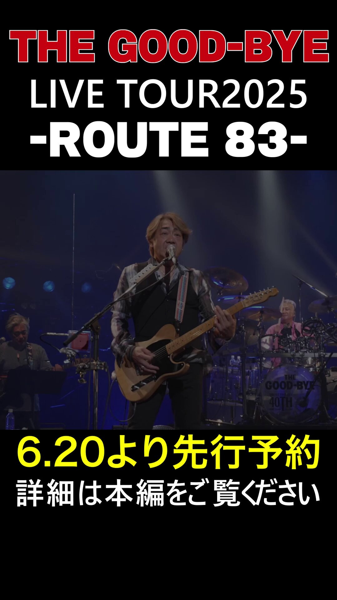 曾我泰久Liveツアーパーカー Number Nine
