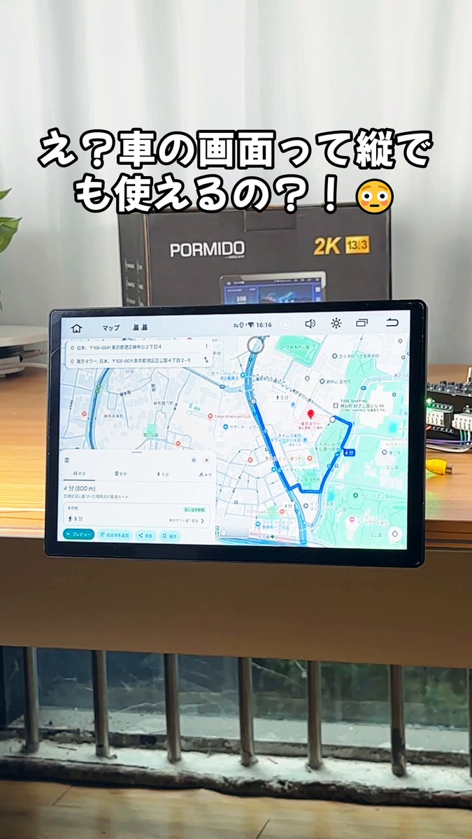 ナビ様へ♥2/14 Amazon.co.jp: MYATOTO Android カーオーディオ 7インチ QLED