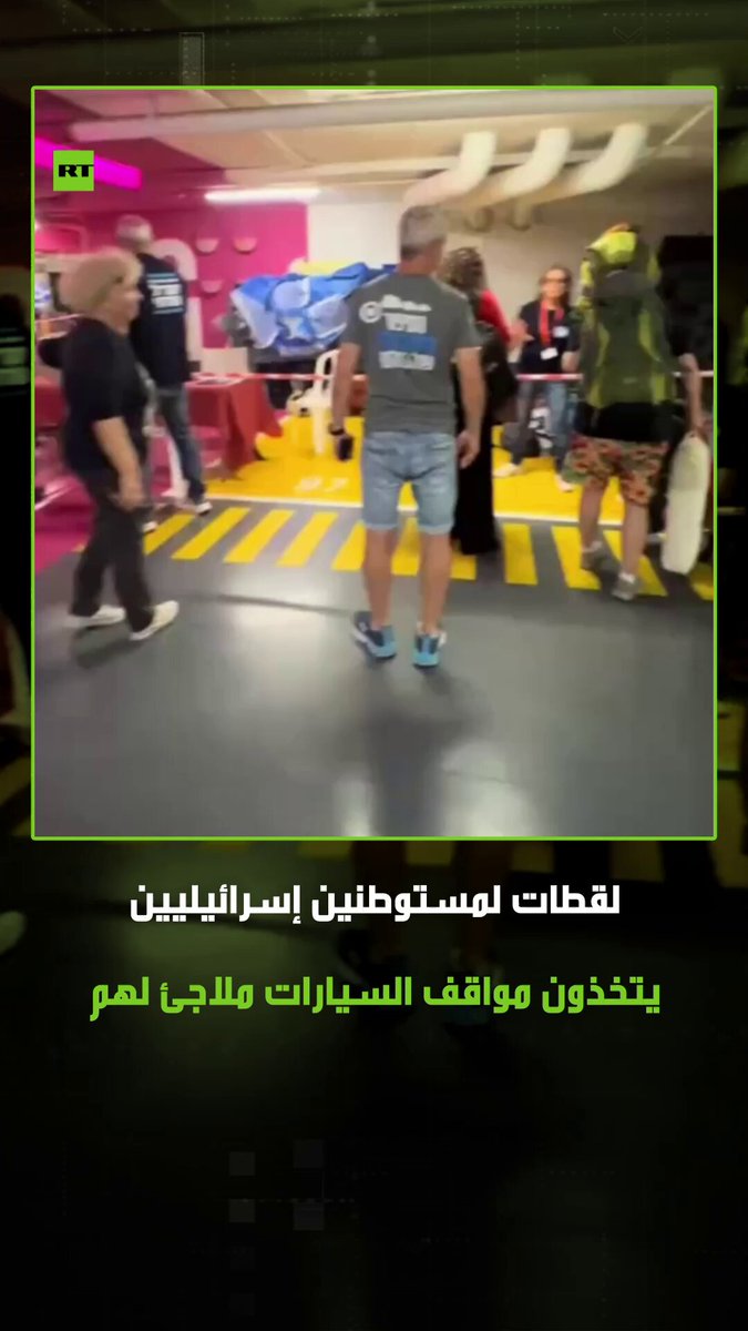 مواقف السيارات تحت الأرض في تل أبيب تصبح ملاجئ للمستوطنين، محاولين الاحتماء من الصواريخ الإيرانية داخل خيام التنزه. #تل_أبيب 